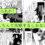 ふたなり悪役令嬢に転生したので乙女ゲーのヒロインを攻略します